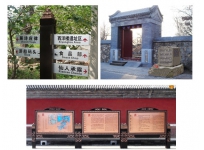 北京圆明园标识系统设计