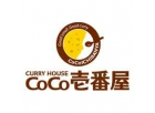 coco一帆屋