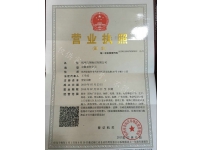 杭州天翔标识有限公司营业执照